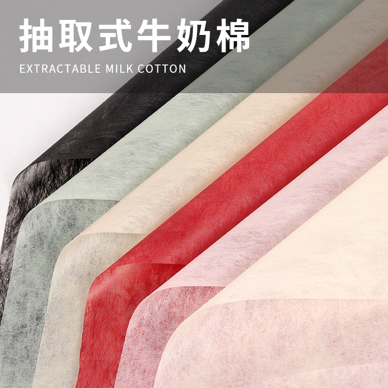 高档抽取式牛奶棉纸水果包装盒纸鲜花diy水果打包填充垫纸雪梨纸,包装,礼品盒,淘宝优惠券,粉丝福利购,淘宝优惠卷