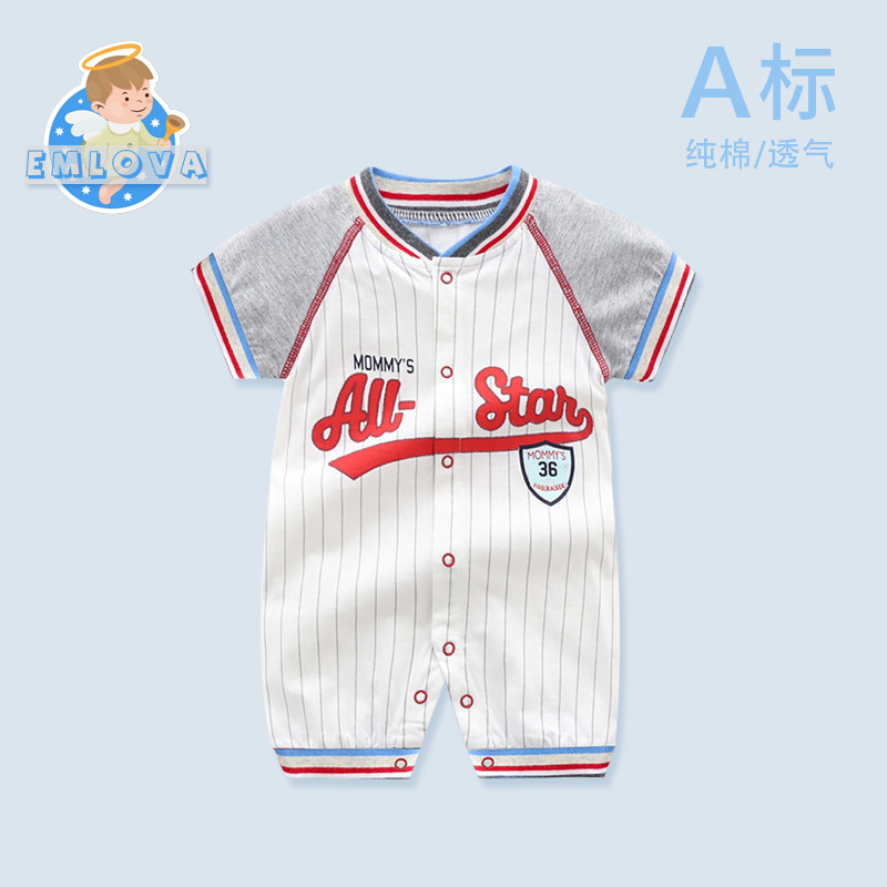 网红婴儿连体衣服夏季短袖满月服纯棉新生宝宝哈衣男外出夏装爬服