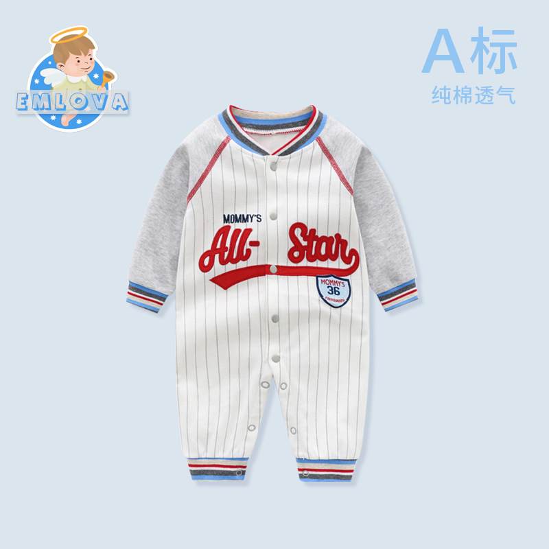 婴儿连体衣服纯棉男宝宝棒球服春秋装0一3月6哈衣9外出秋冬爬爬服