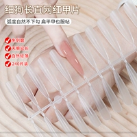 Популярно в интернете, 240 штук, модернизированная версия