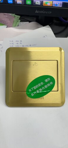 鸿雁开关，地插