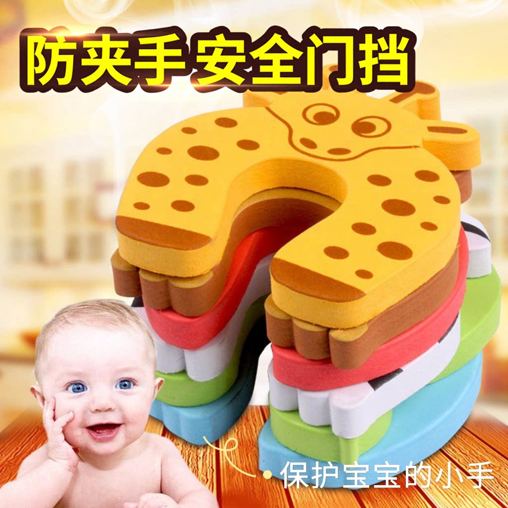 宝宝推拉门防夹手加厚环保门条图片