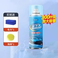 Очистка масляной пленки [полотенце+губка] Обновление формула