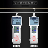 1000N推拉力计 艾固数显推拉力计ZP 200 100 500 300