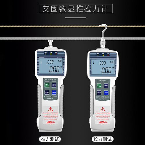 艾固数显推拉力计ZP-5/10/20/50/100/200/300/500/1000N推拉力计