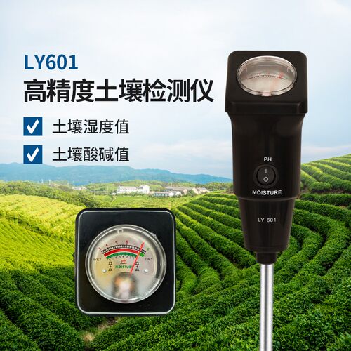 土壤湿度传感器农业大棚土质