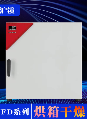 德国宾德Binde烘箱自然对流紧密高低温试验箱真空恒温箱湿干燥箱