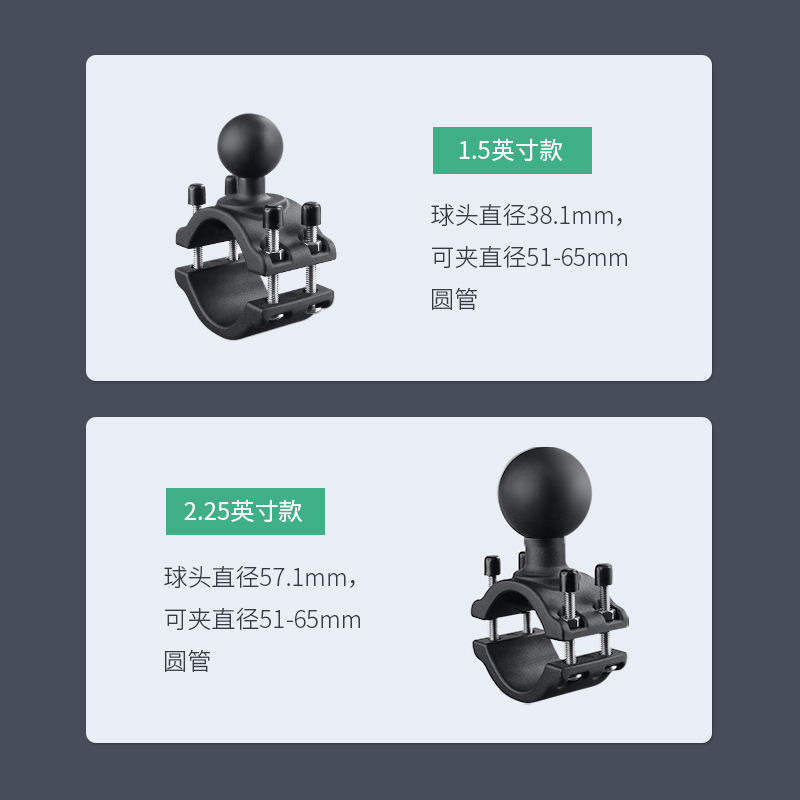 叉车圆形A柱抱箍底座兼容51-65直径圆管1.5“球头圆管卡箍底座