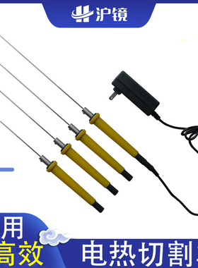 泡沫苯板珍珠棉KT板电热切割笔电热切割刀热熔刀挖孔笔雕刻笔