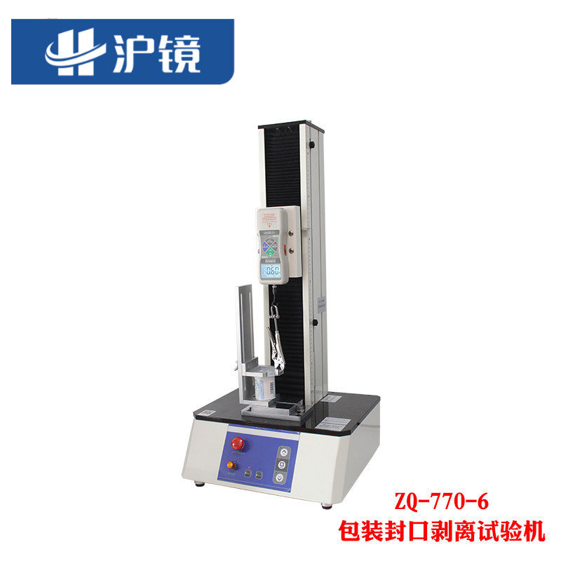 智取ZQ-770-6食品包装封口剥离试验机方便面酸奶瓶盖子拉力测试