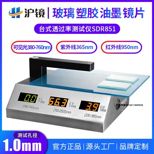 性能稳定可议价质询