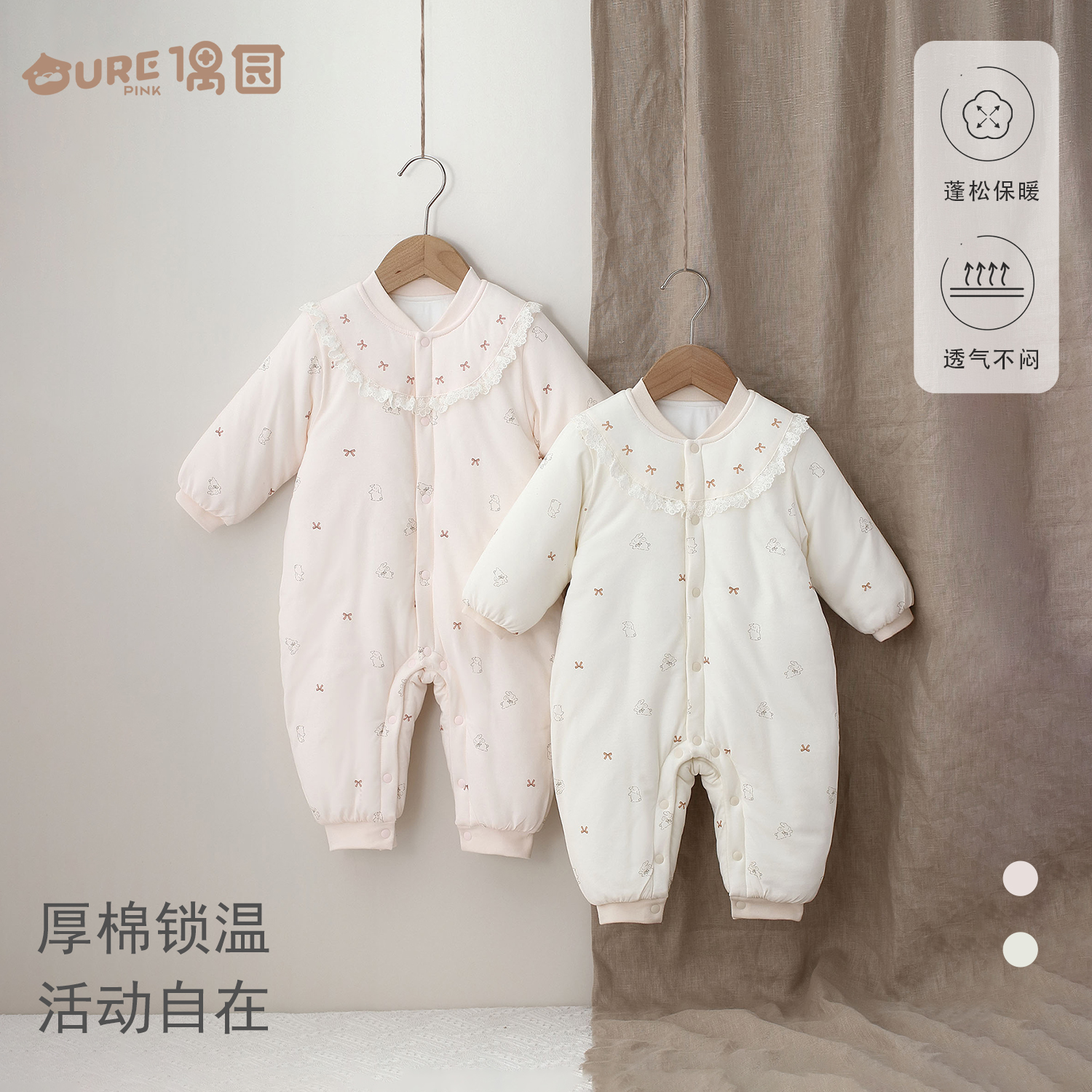 加厚连体衣纯棉女宝甜美外出居家