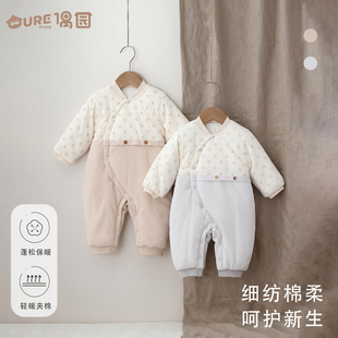 偶园婴幼儿厚棉连体偏襟闭裆哈衣爬爬服外出320g纯棉秋冬保暖加厚