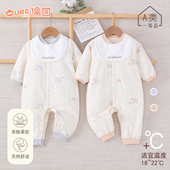 春秋季 偶园 吉象小趣 男女宝40g薄棉连体哈衣带口水巾舒适纯棉