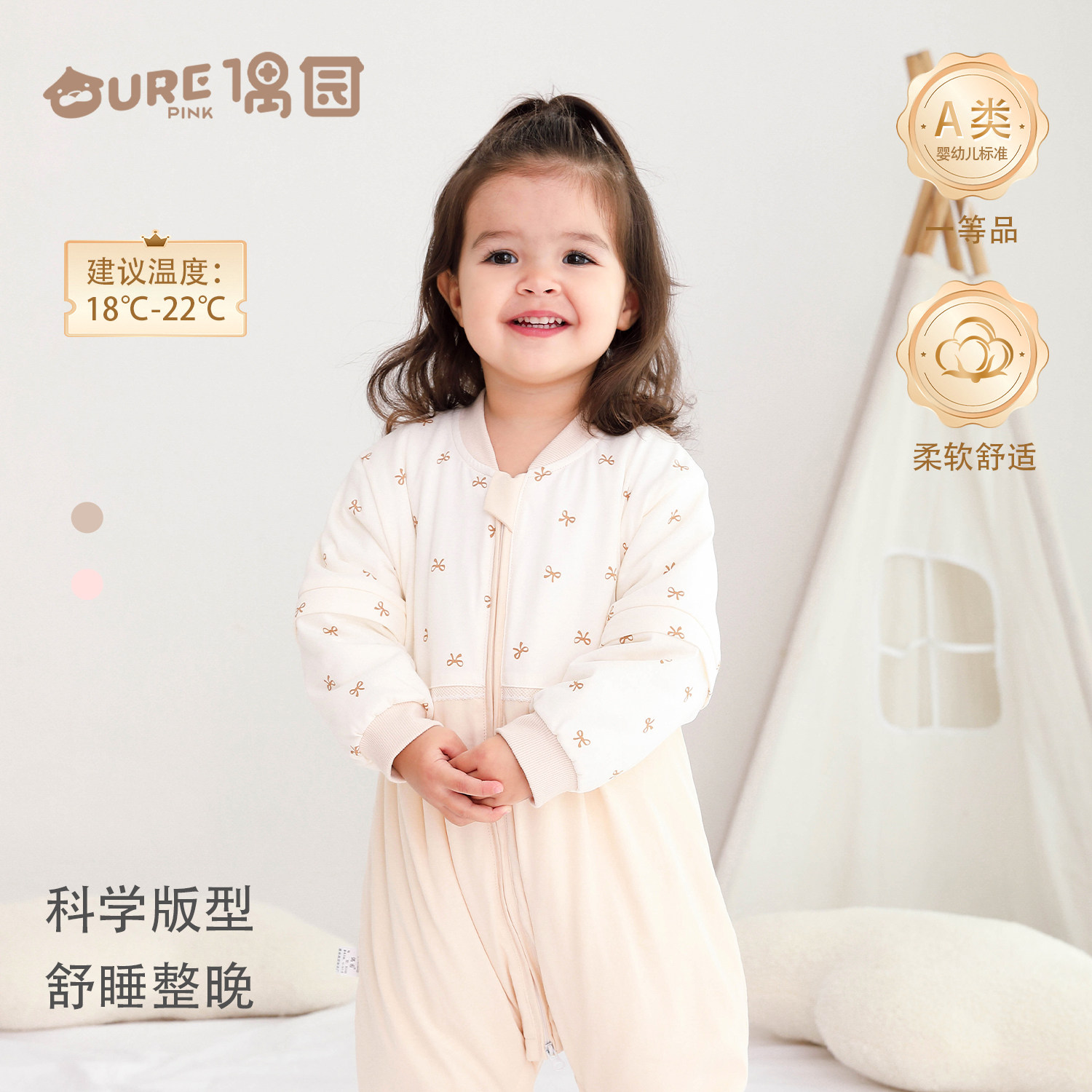 偶园春秋冬季婴幼儿女宝夹棉纯棉40g薄棉分腿睡袋连体哈衣爬服