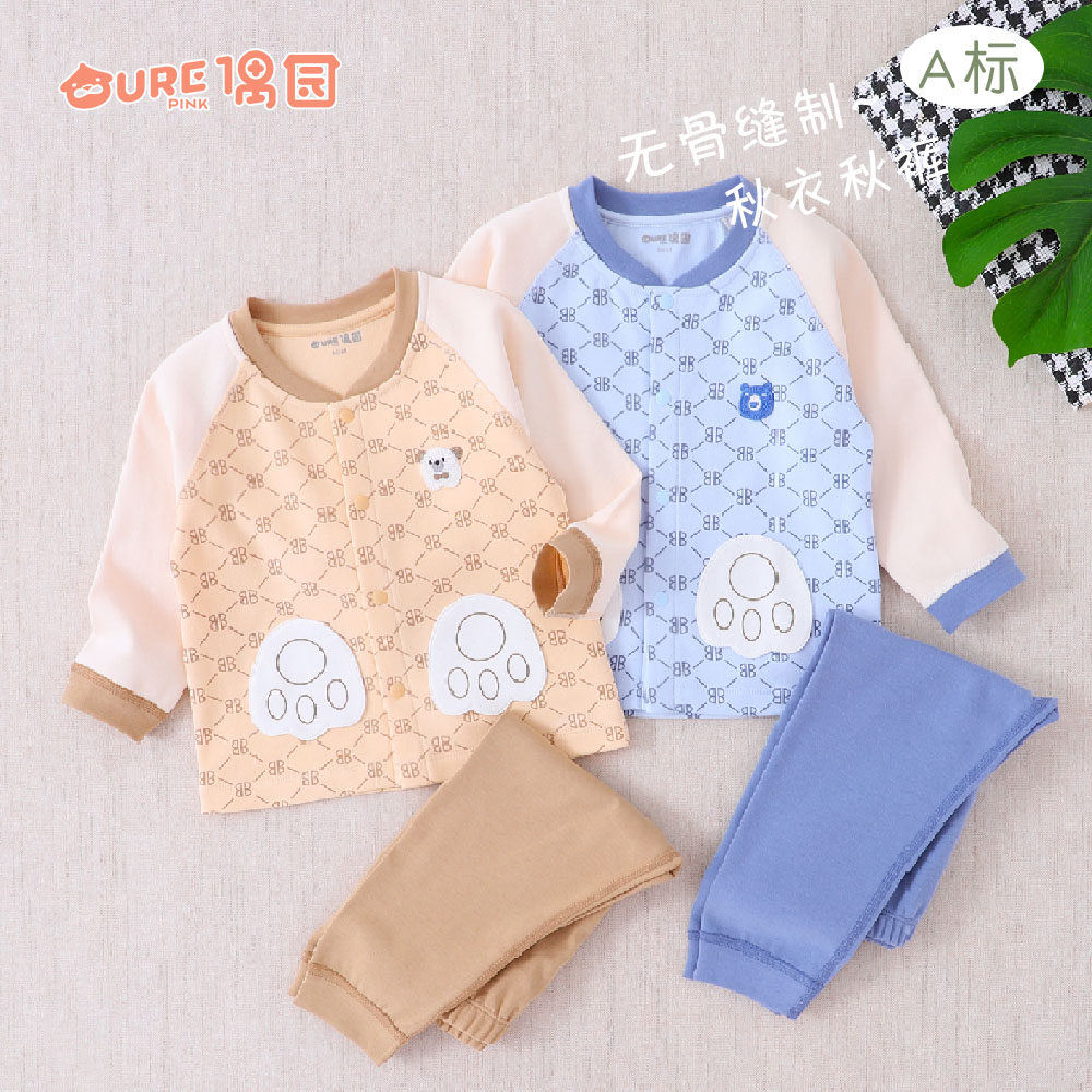 偶园春秋单层套装6-16个月男宝宝长袖长裤两件套洋气百搭外穿衣服