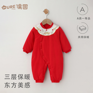 偶园新生婴儿中棉200g红色连体衣女宝宝秋装满月百天保暖爬服喜庆