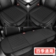 适用启辰D60T60EV 大V启辰星汽车坐垫座椅套三件套四季 通用车座垫