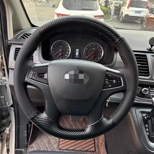 适用于大通G10方向盘套G20G50T60T70T90EUNIQ6专用碳纤维手缝把套
