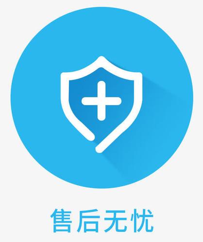 售后主机配件更换请勿自行拍下