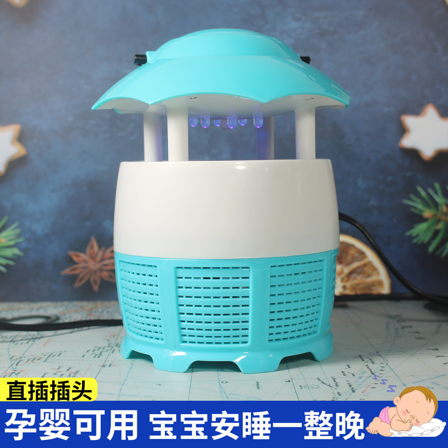 蘑菇灭蚊灯家用插电款无辐射吸入式智能捕蚊器婴儿孕妇驱蚊灭蚊器