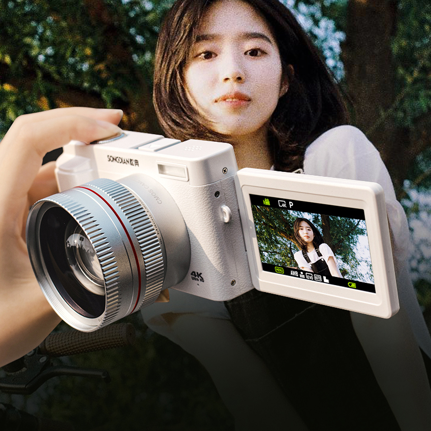 相机入门女生取代ccd美颜vlog数码高清旅游学生党照相机