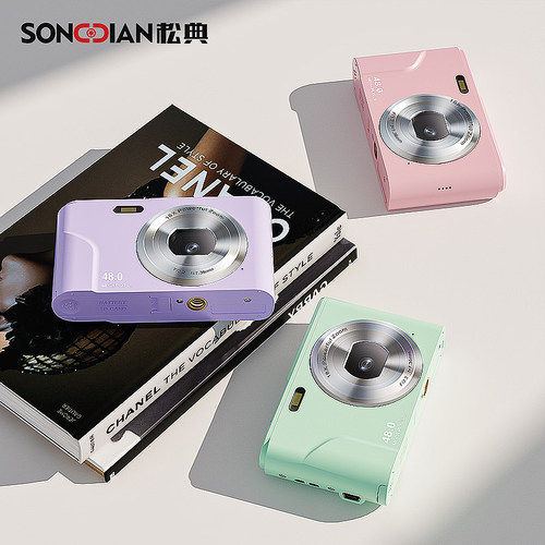 松典DC311相机学生党高清数码照相机旅游便携随身卡片机取代ccd