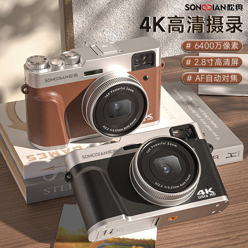 相机数码高清旅游取代ccd复古学生照相机微单入门级小型女生校园