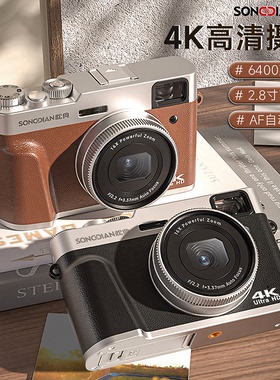 相机数码高清旅游取代ccd复古学生照相机微单入门级小型女生校园