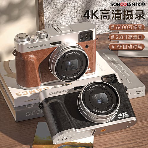 相机数码高清旅游取代ccd复古学生照相机微单入门级小型女生校园