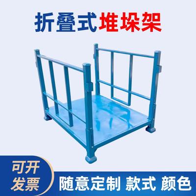 永固折叠式叉车堆垛架可定制