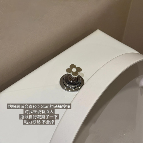 【新家的100个快递】马桶按压器