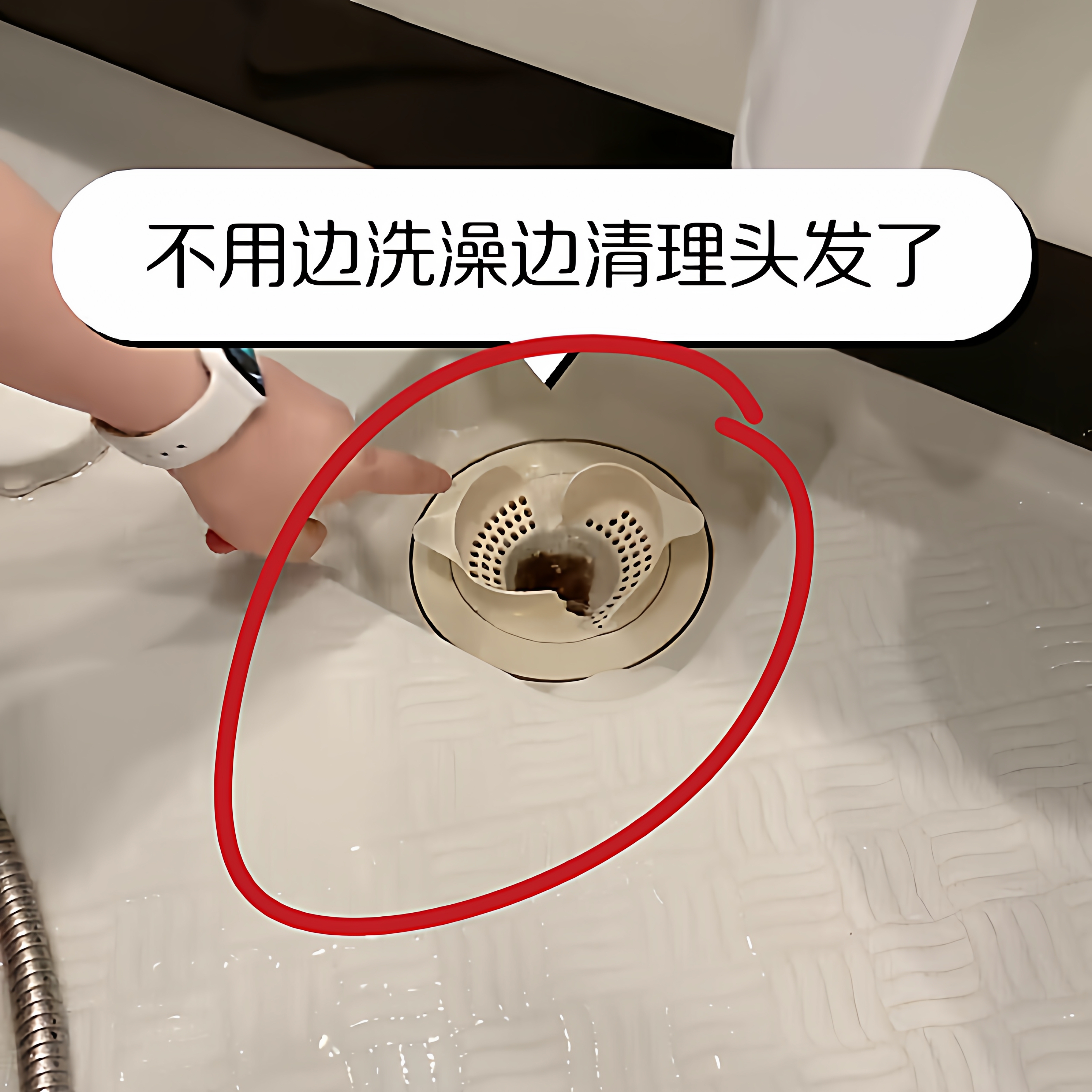 【新家的100个快递】旋涡地漏