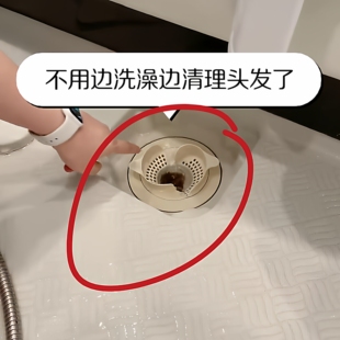 【新家的100个快递】日式旋涡浴室地漏过滤网防头发下水道防臭