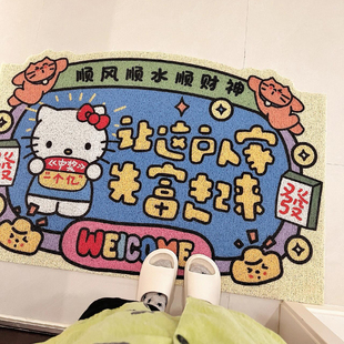 kitty入户门地垫丝圈耐脏免洗防滑玄关脚垫 100个快递 新家