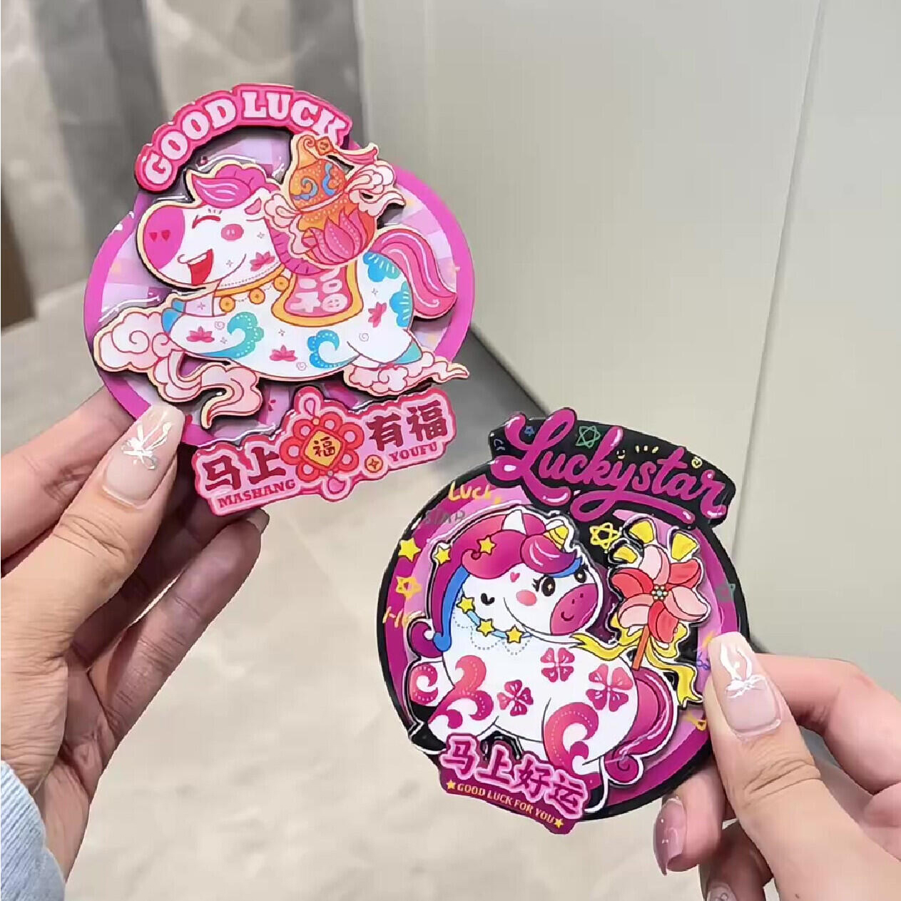 新年冰箱贴磁吸马年马上有福