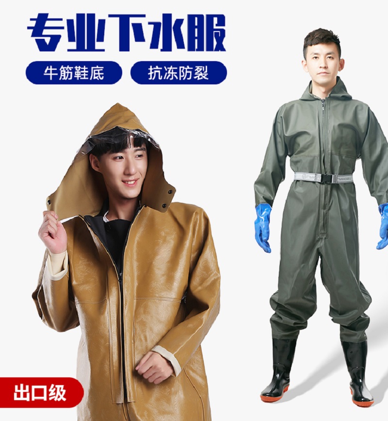 连体下水裤加厚钓捕鱼防水雨裤抓鱼雨衣防水服涉水叉挖藕皮裤