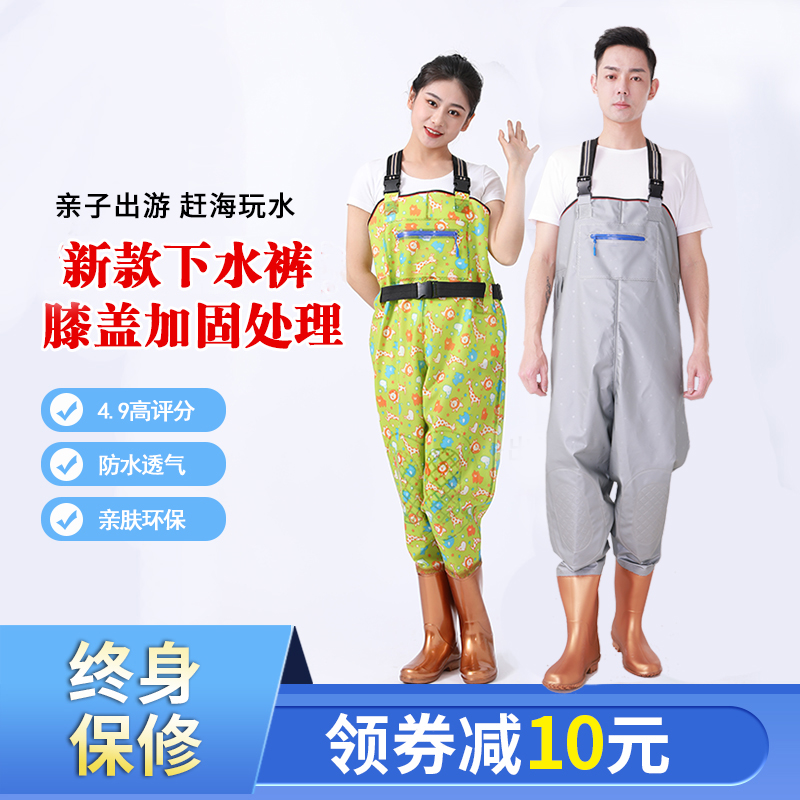 半身下水裤钓捕鱼服男女士