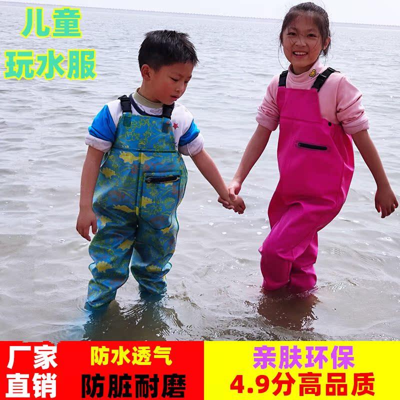 儿童连体下水裤玩水服防水雨裤幼儿园玩沙衣服抓捕鱼小孩水叉雨鞋,户外/登山/野营/旅行用品,钓鱼服,淘宝优惠券,粉丝福利购,淘宝优惠卷