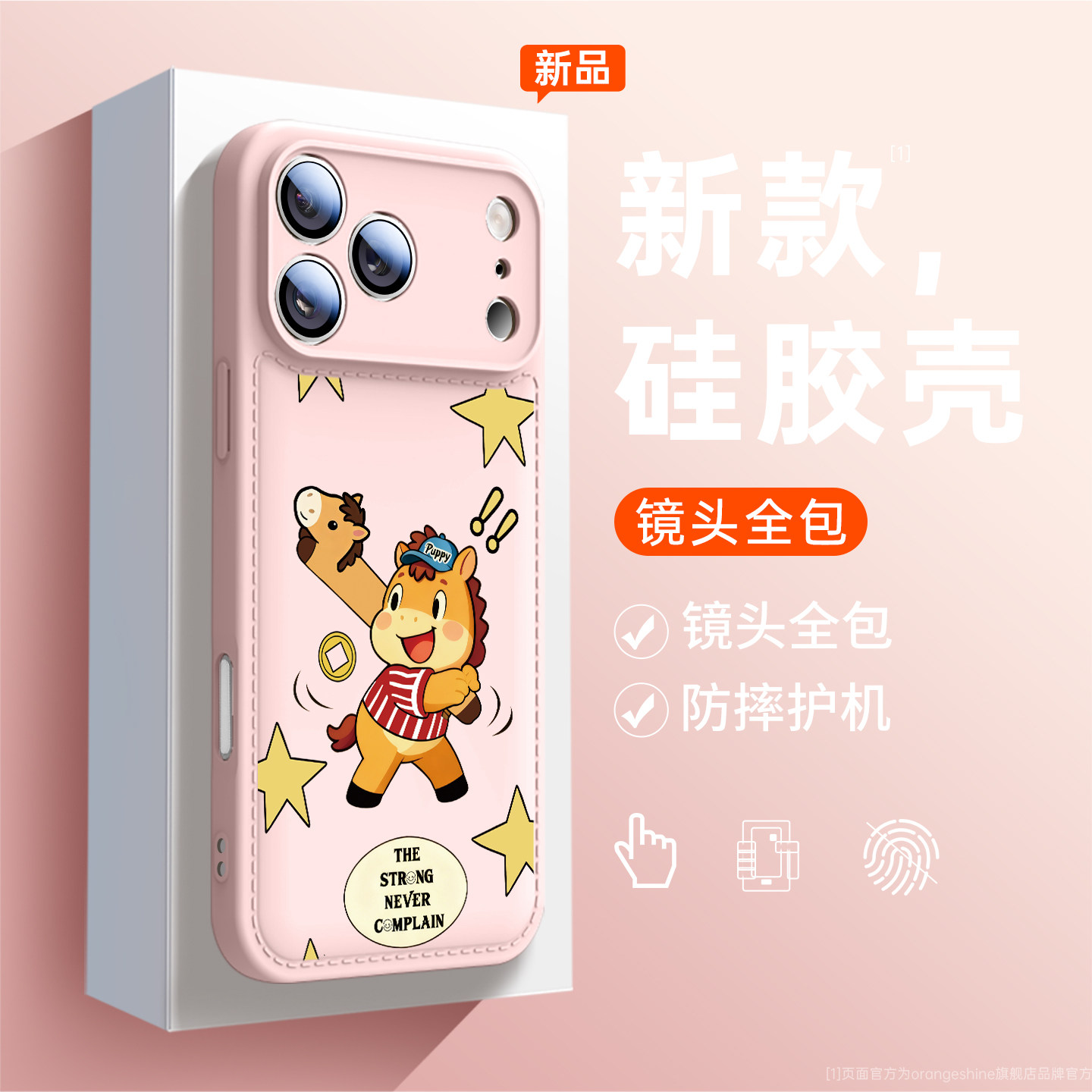 适用苹果17手机壳新款iphone17pro鼓包硅胶iphone