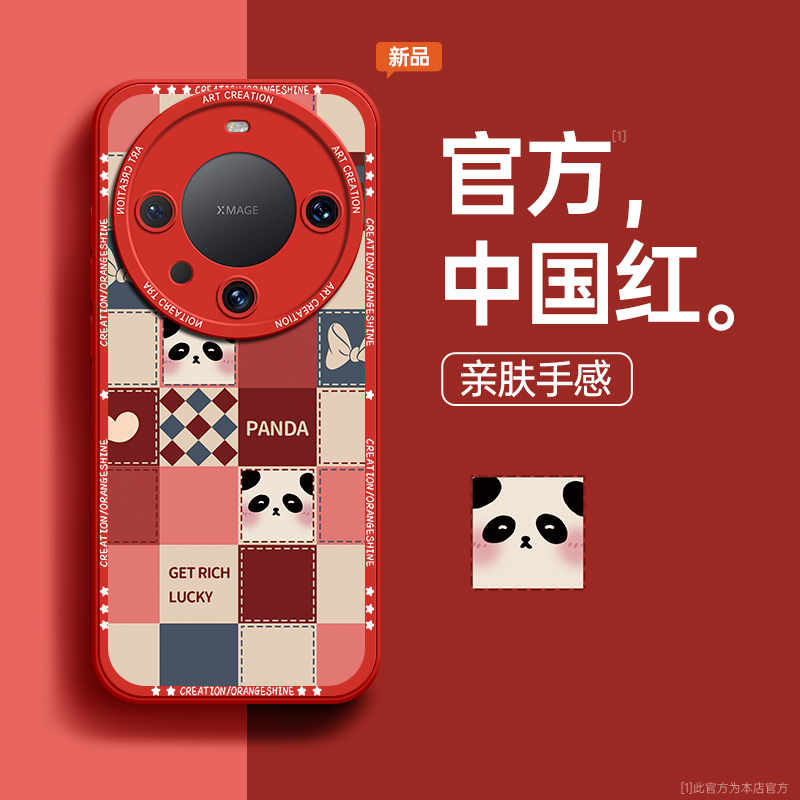 适用华为手机壳系列硅胶软壳