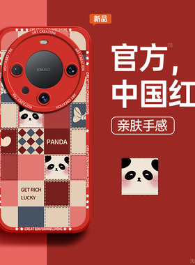 适用华为mate60pro手机壳荣耀100女款p50高级感mate40pro小众x50全包nova11防摔p60新款30E外壳90套80硅胶pro