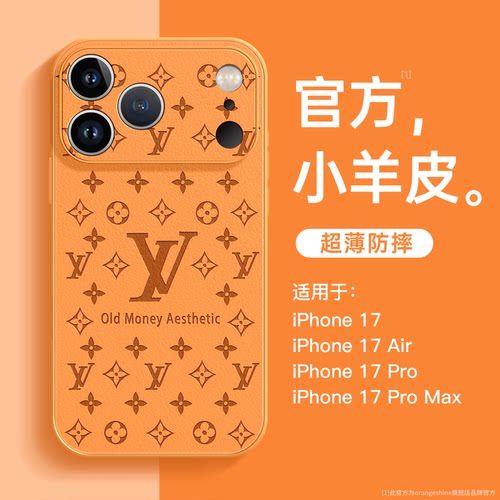 适用苹果17promax手机壳iphone17小羊皮质16新款15复古14高级感13荔枝纹17air全包xr简约12女款max防摔11外壳