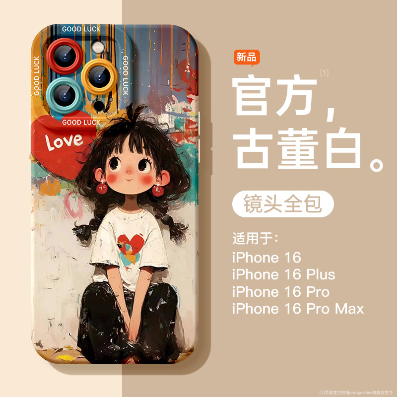 适用苹果13手机壳iphone16promax新款带挂绳13pro可爱涂鸦少女12高级感14plus超火11女款xs防摔max软硅胶16套