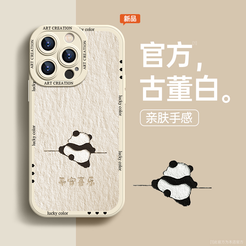 硅胶软壳苹果手机壳防摔