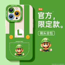 适用苹果16promax手机壳iphone16马里奥15pro新款14硅胶13超火卡通max带挂绳12孙颖莎同款x女plus男15套16pro