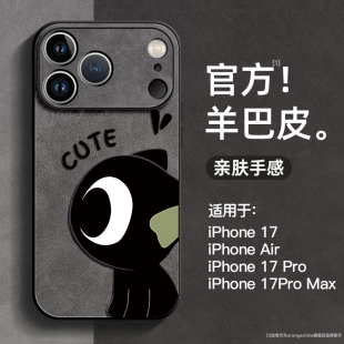 适用iphone17手机壳皮17pro苹果17promax新款 17系列15可爱小黑猫战记air高级感pro硅胶16防摔max超好看13卡通