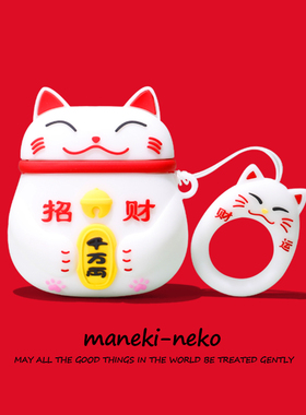招财猫适用airpodspro4保护套airpods苹果耳机保护壳pro新年ipods无线蓝牙airpod第三代硅胶airpods3盒可爱