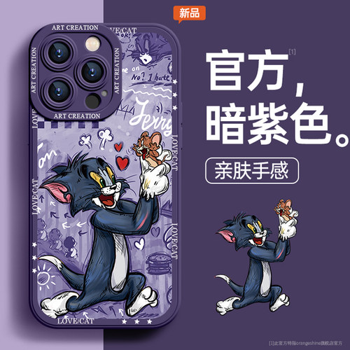 硅胶软壳苹果系列手机壳防摔