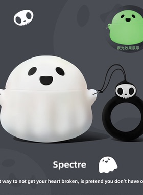 幽灵airpodspro2保护套airpods3保护壳适用苹果耳机套airpods三代airpod软壳pro2硅胶ipod第二代3蓝牙耳机盒